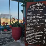 Delfini 4* Akhladheri