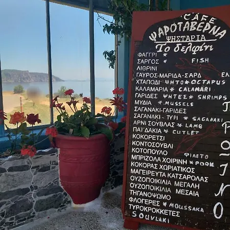 Delfini 4* Akhladherí